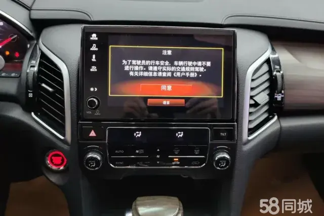 Honda Avancier 2017 #14 Honda Avancier 2017 car image #14