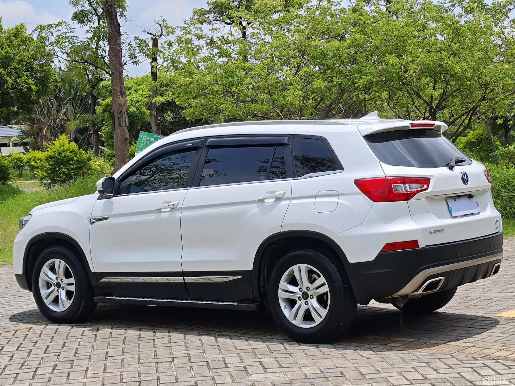 长安 长安CS75 2013 汽车图片 #14