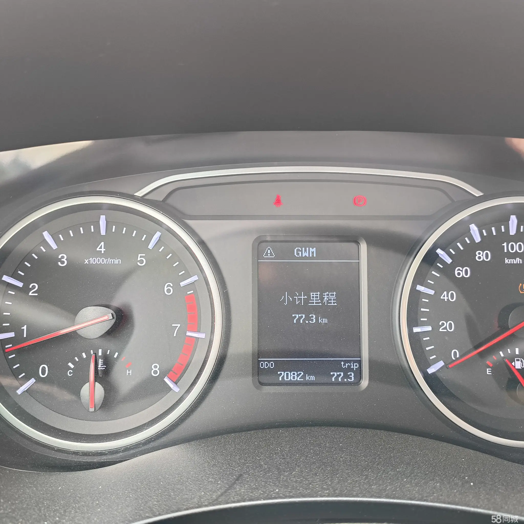 Great Wall Wingle 6 2019 #14 Great Wall Wingle 6 2019 صورة سيارة #14