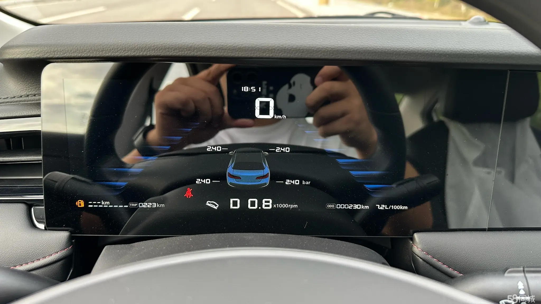 Roewe i5 2025 car image #14
