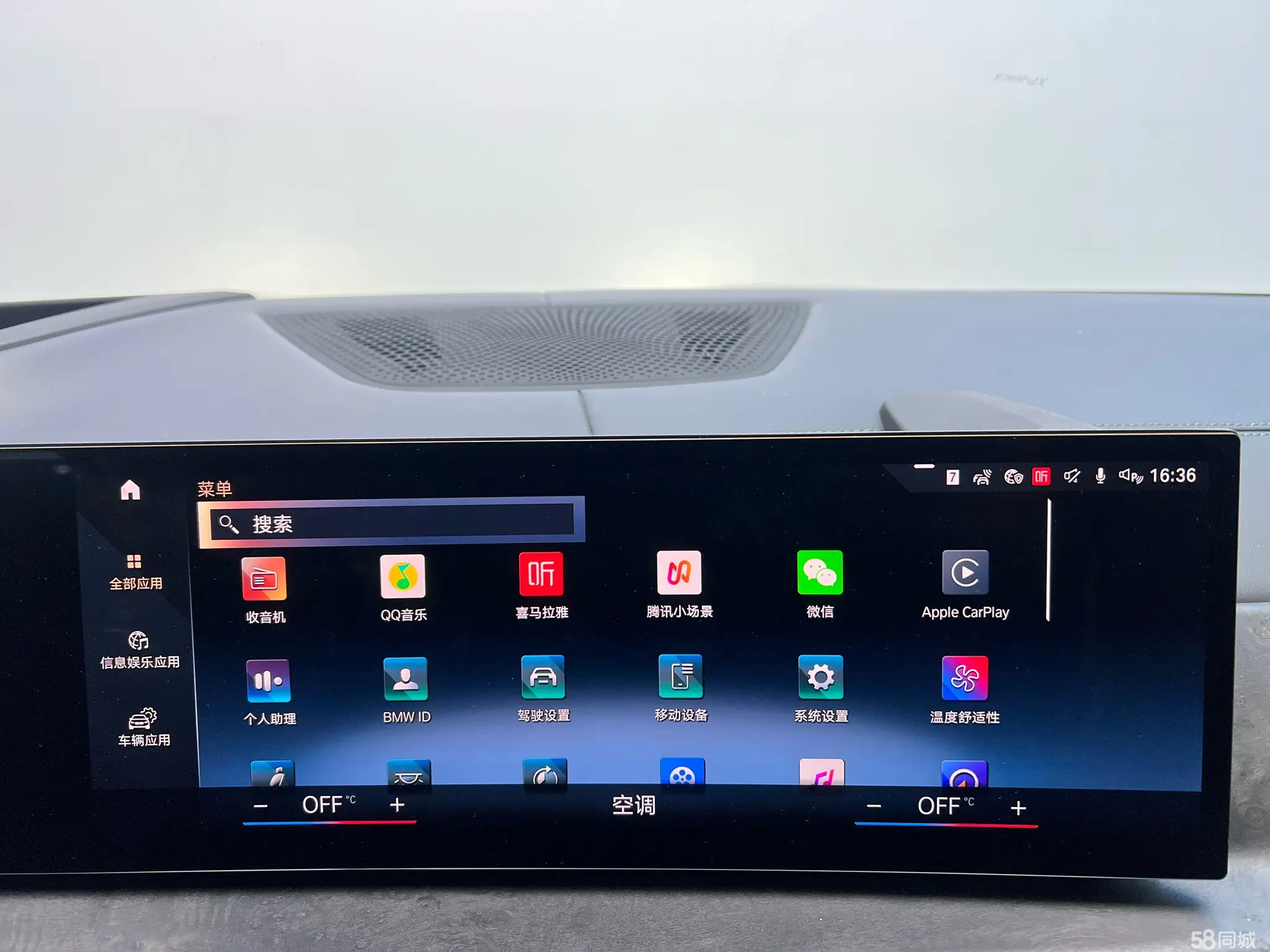 BMW X7 2022 immagine di auto #14