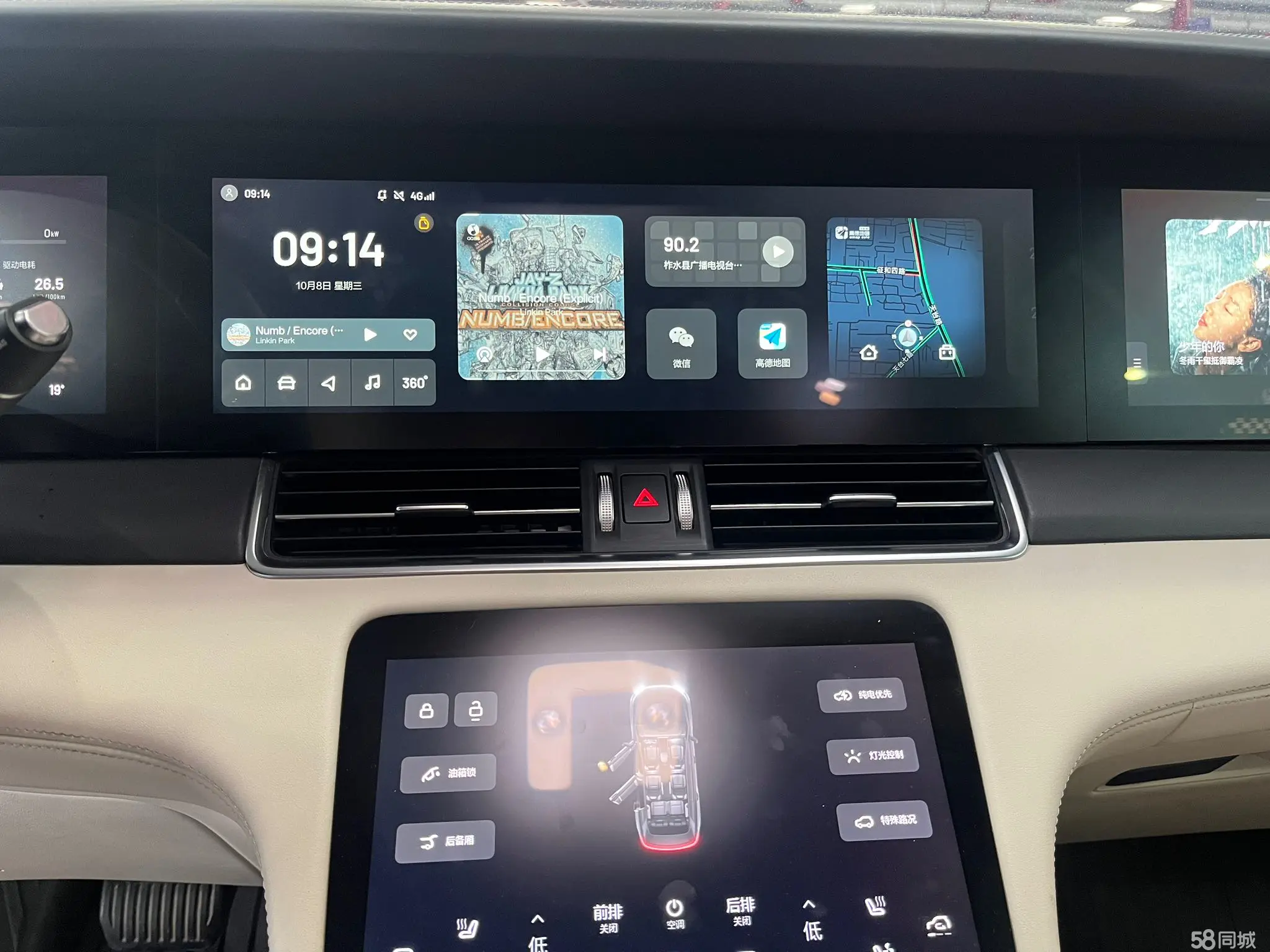 Li i6 2021 immagine di auto #14