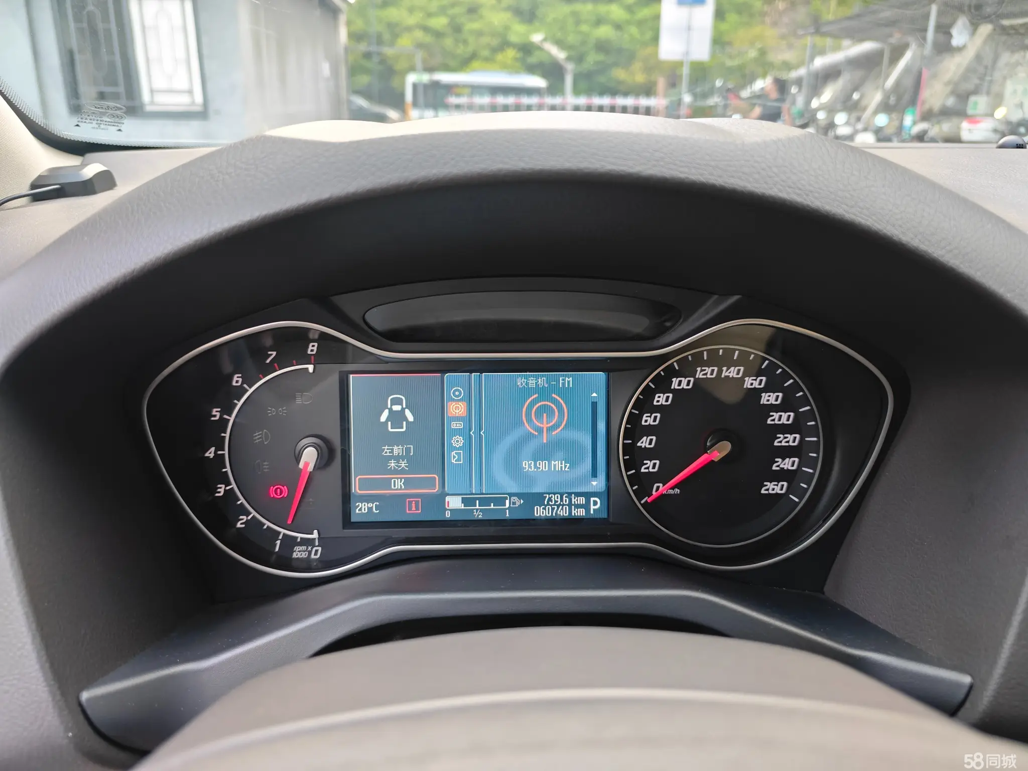 Ford Zhisheng 2014 car image #14