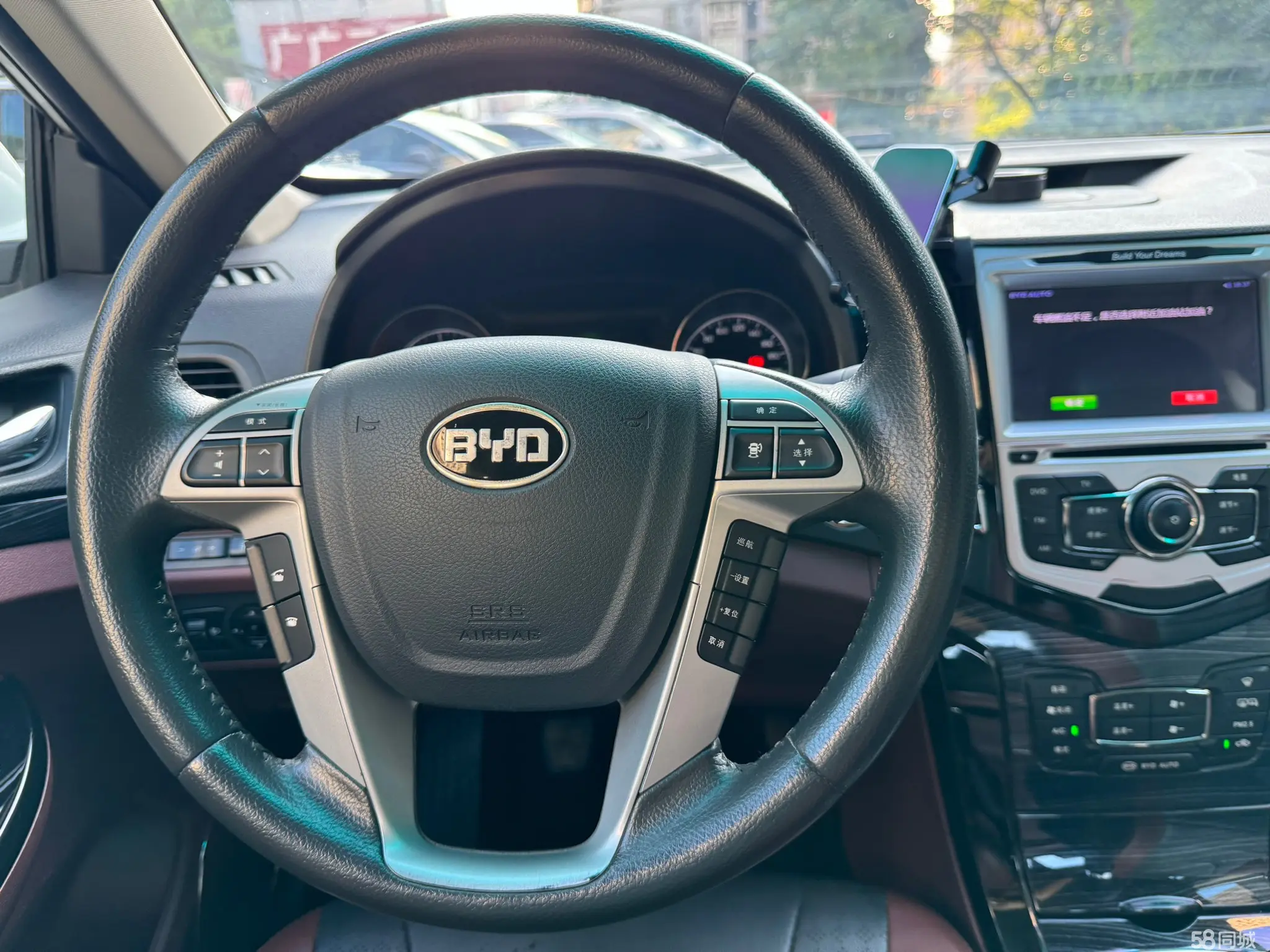 BYD SuRui 2015 #14 BYD SuRui 2015 imagem de carro #14
