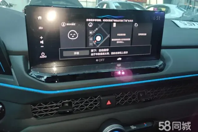 BYD F3R 2025 صورة سيارة #14