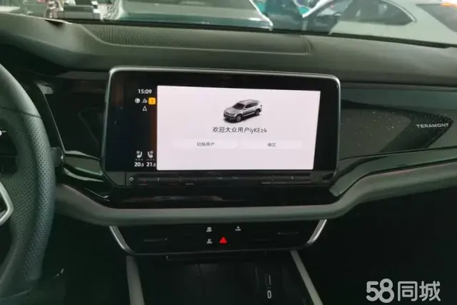 Volkswagen Teramont 2024 #14 Volkswagen Teramont 2024 immagine di auto #14