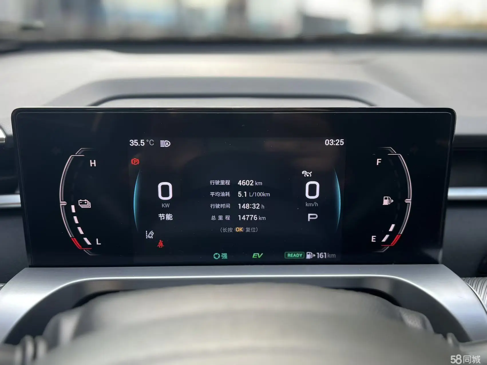 GAC Trumpchi Emkoo 2025 car image #14