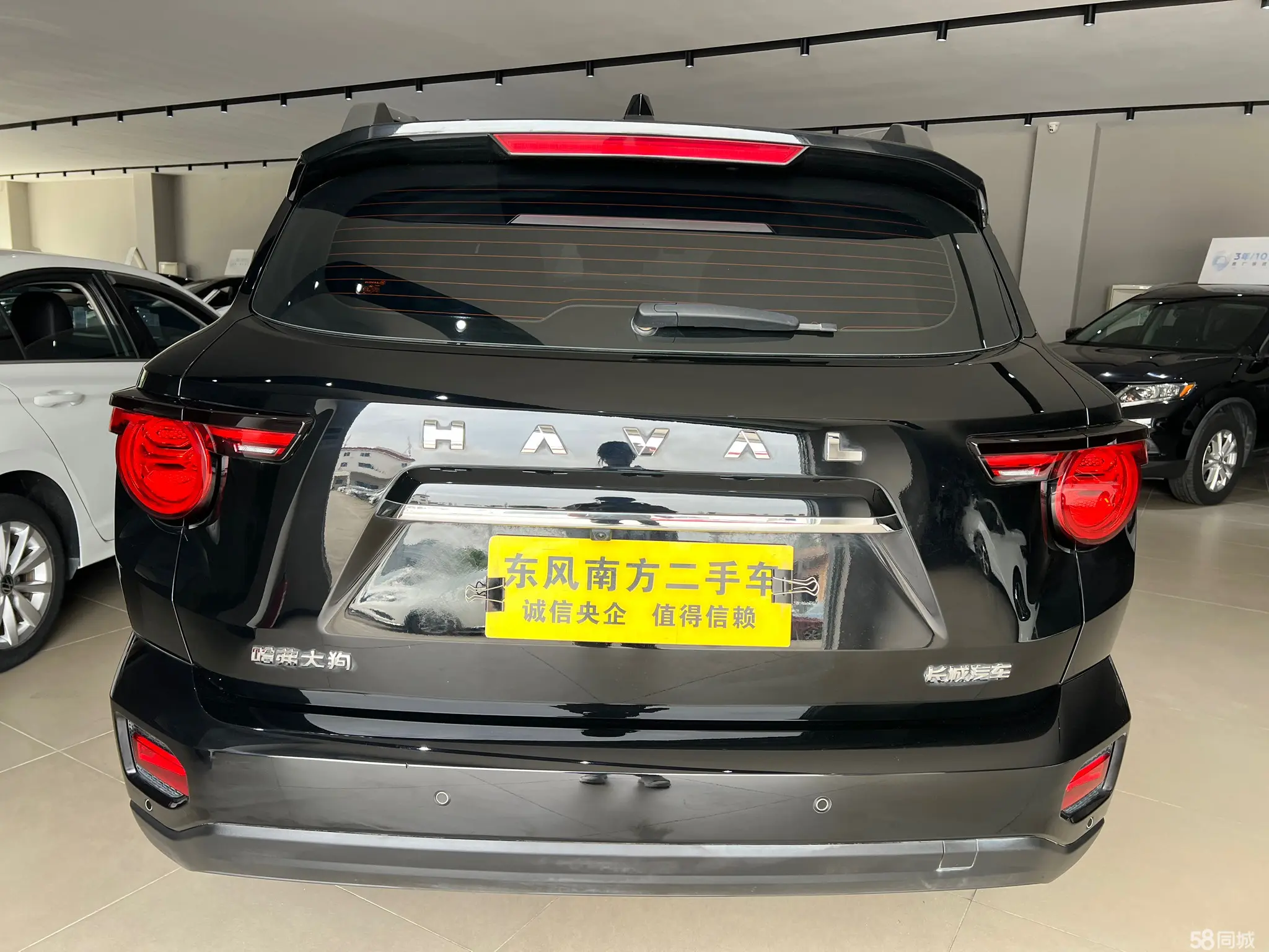 Haval Dargo 2 2024 car image #14