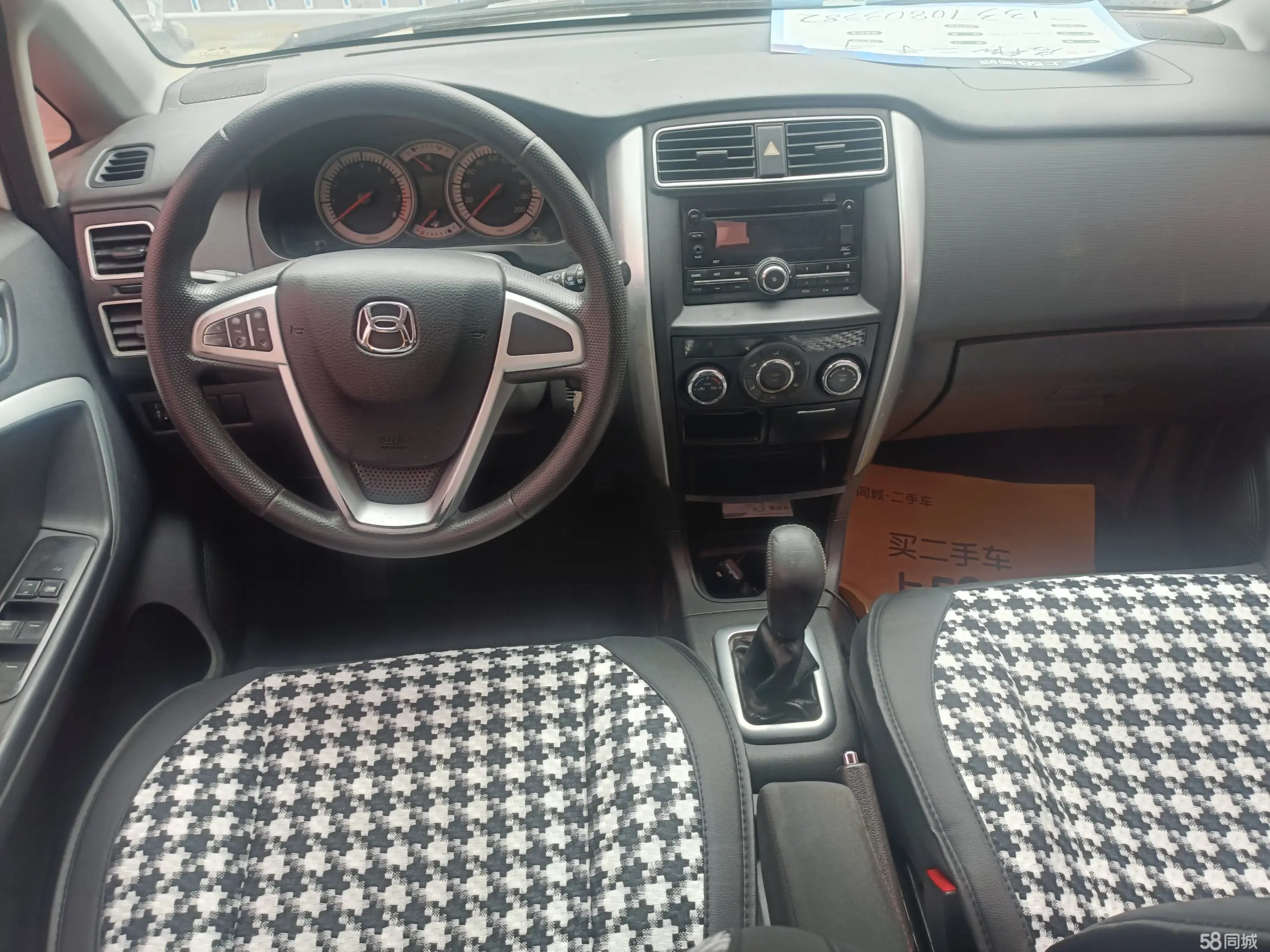 Suzuki Liana A6 2016 immagine di auto #14