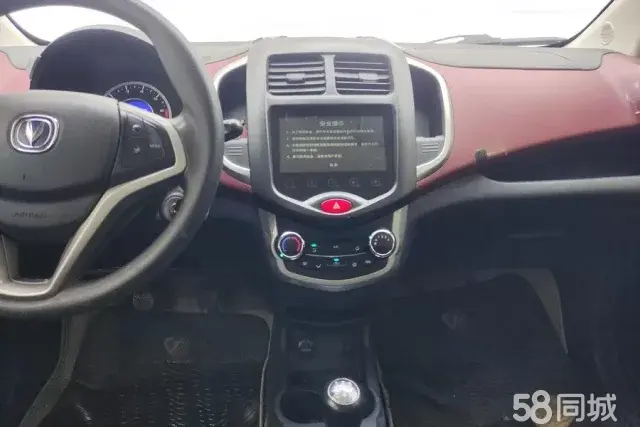 Changan BenBen 2015 صورة سيارة #14