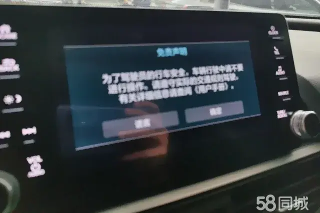 Honda Inspire 2020 car image #14