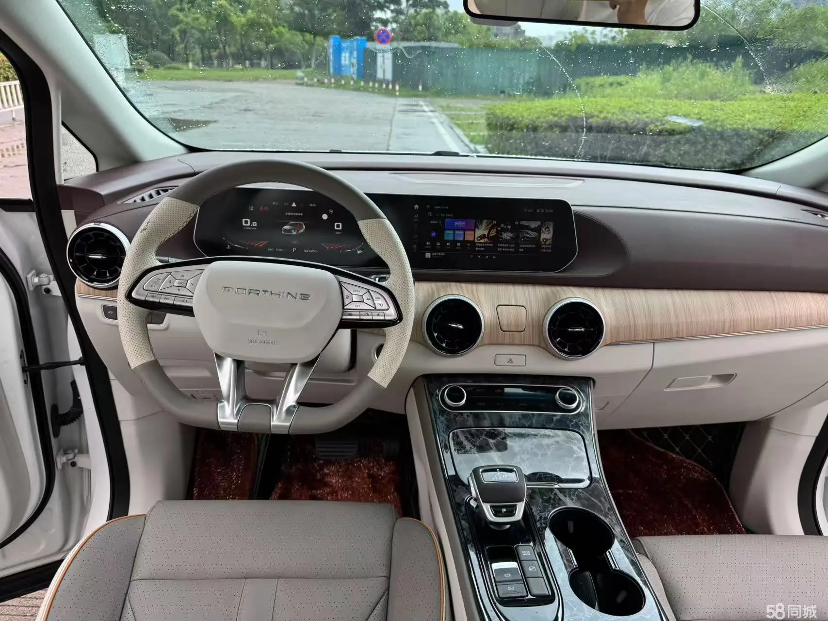 Forthing Yacht 2023 car image #14