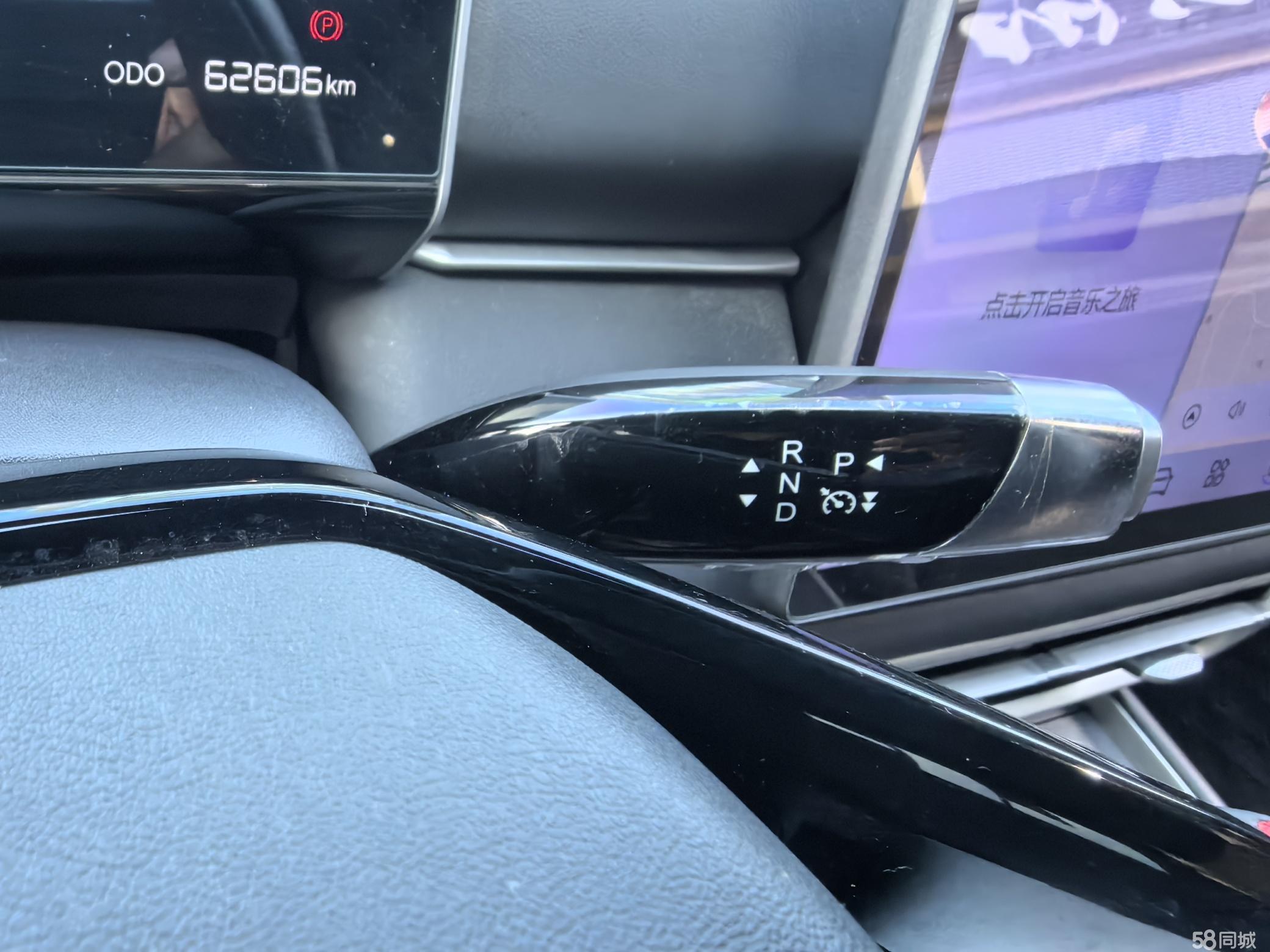 哪吒汽车 哪吒X 2024 汽车图片 #14