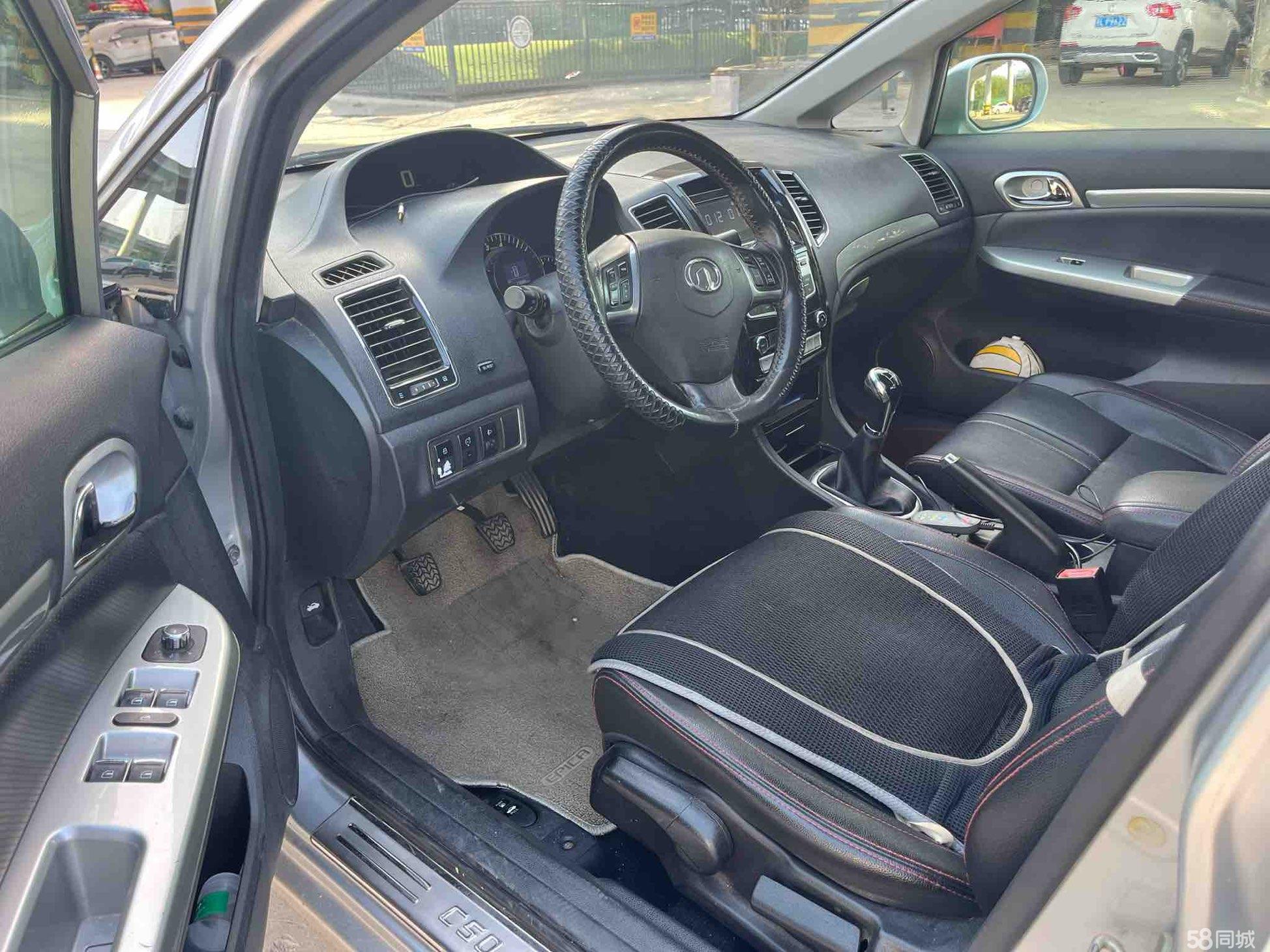 Great Wall C50 2014 imagem de carro #14