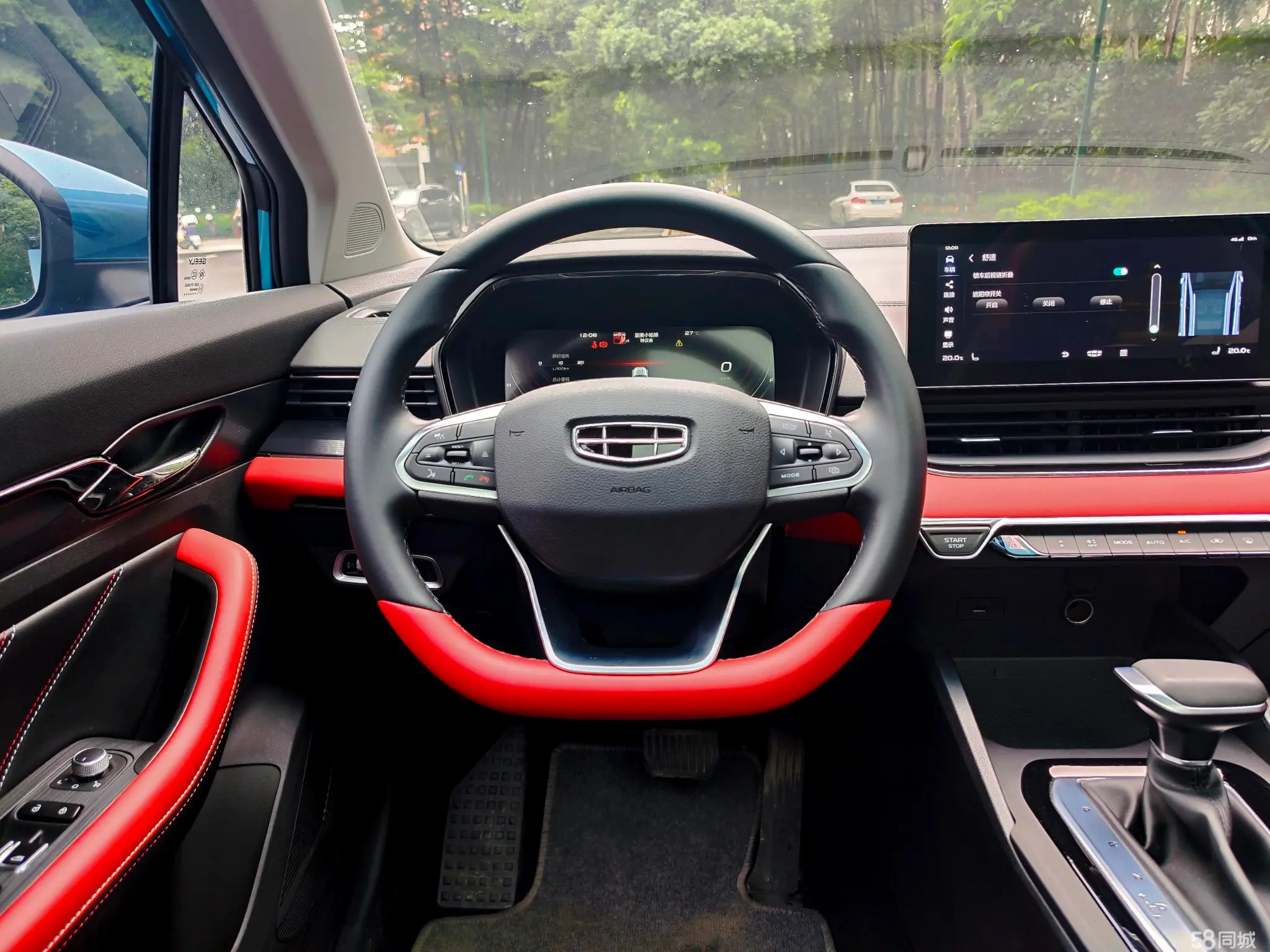 GEELY Emgrand S 2022 #14 GEELY Emgrand S 2022 car image #14