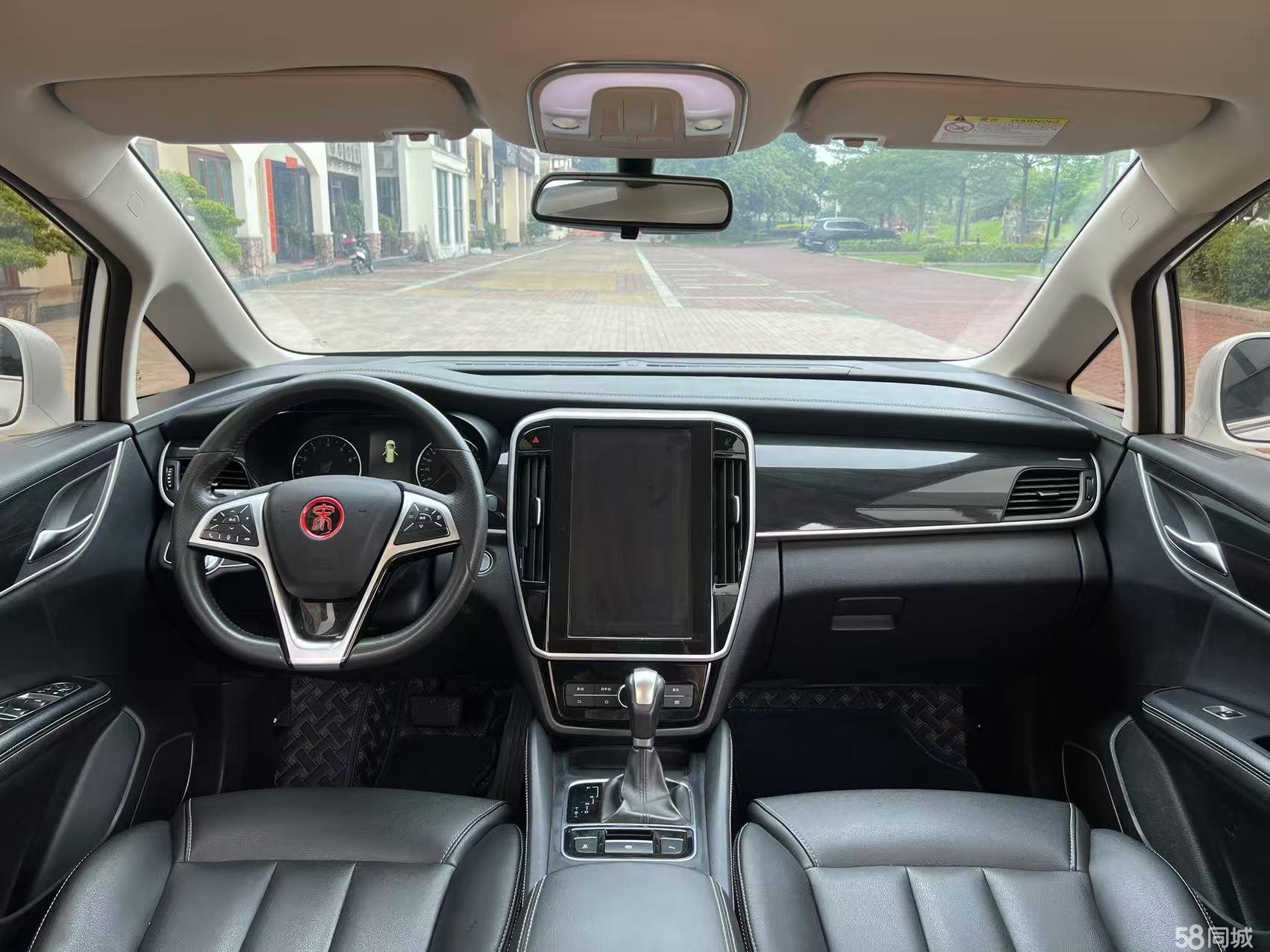 BYD Song MAX 2017 immagine di auto #14