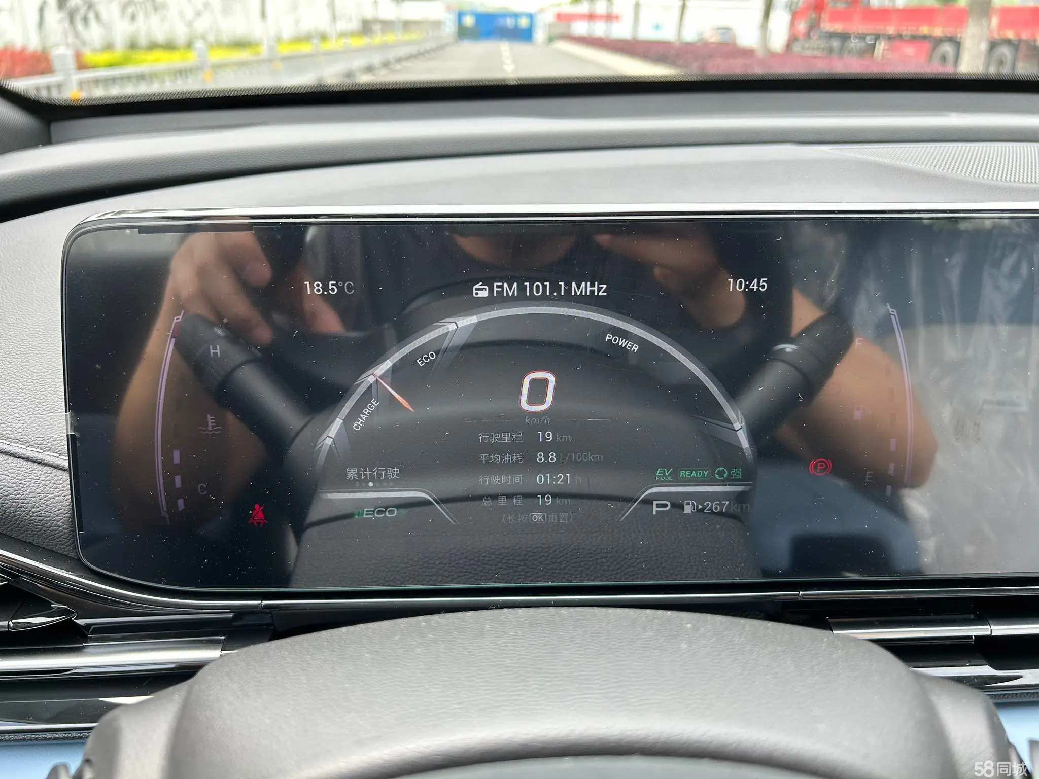 GAC Trumpchi Empow 2025 #14 GAC Trumpchi Empow 2025 car image #14