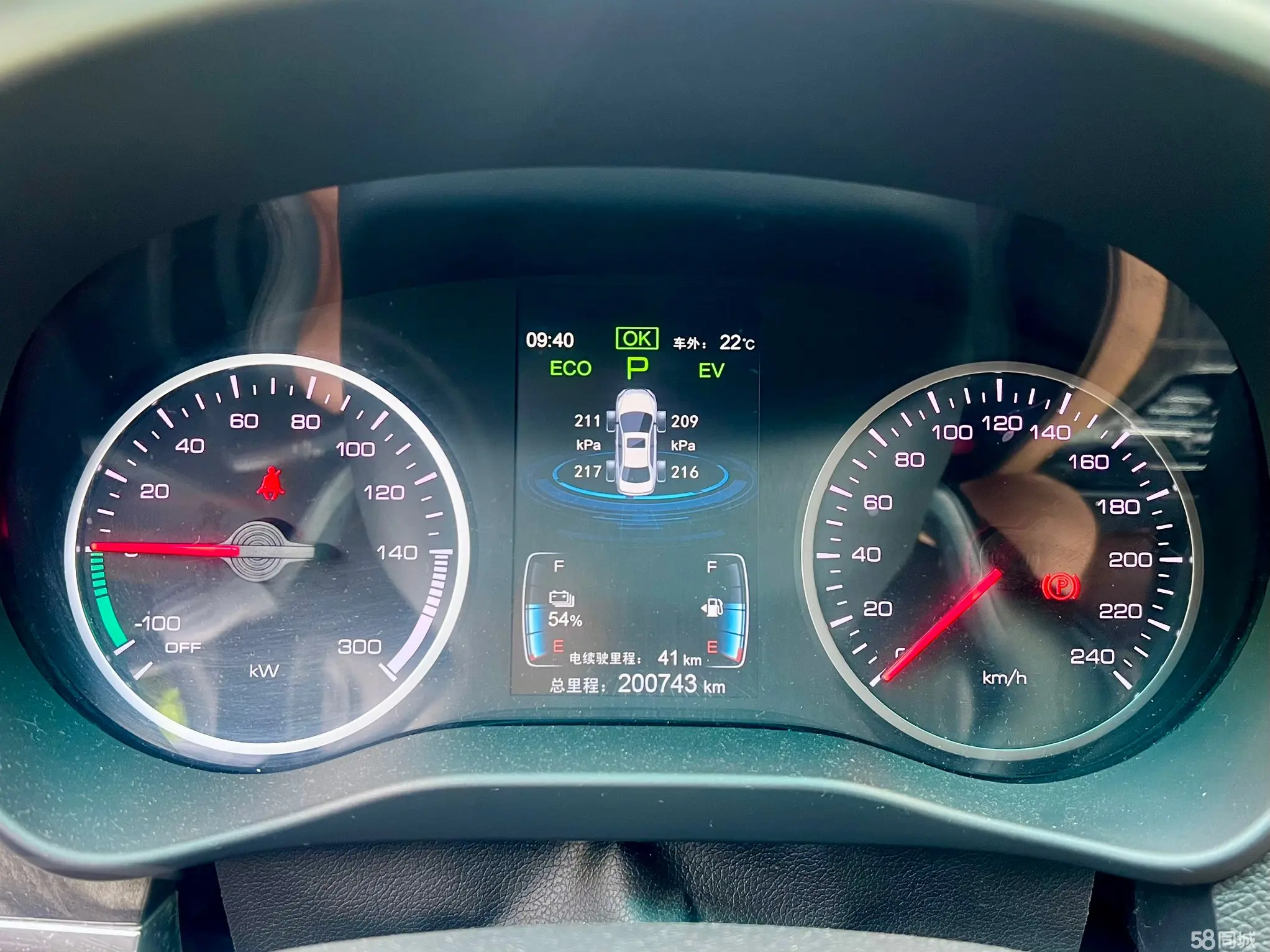 BYD F3 New Energy 2018 car image #14