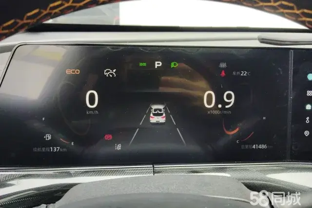 Changan UNI-T 2022 #14 Changan UNI-T 2022 car image #14