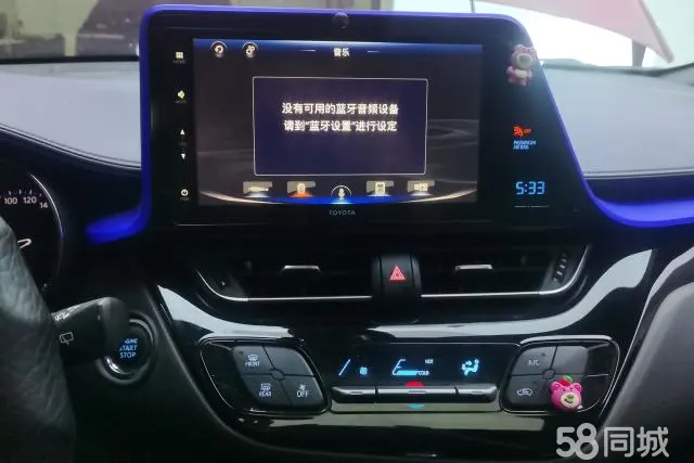 Toyota Izoa 2020 immagine di auto #14