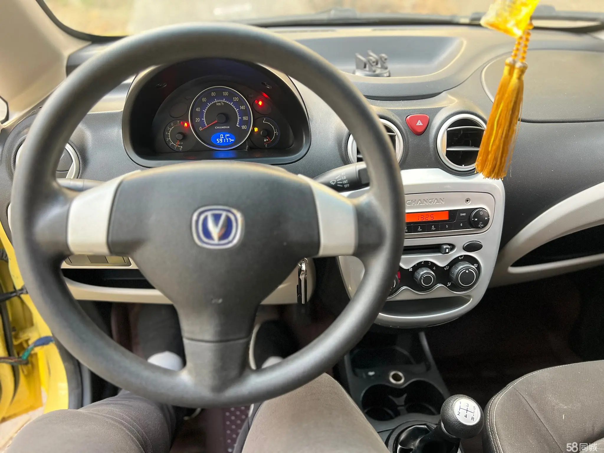 Changan BenBen MINI 2015 car image #14