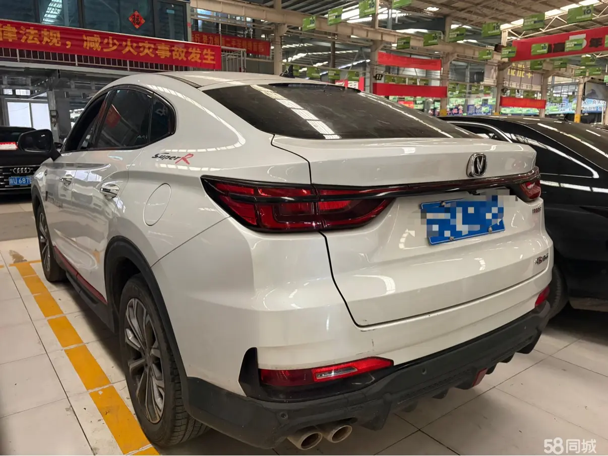 Changan CS85 Coupe 2021 #14 Changan CS85 Coupe 2021 car image #14