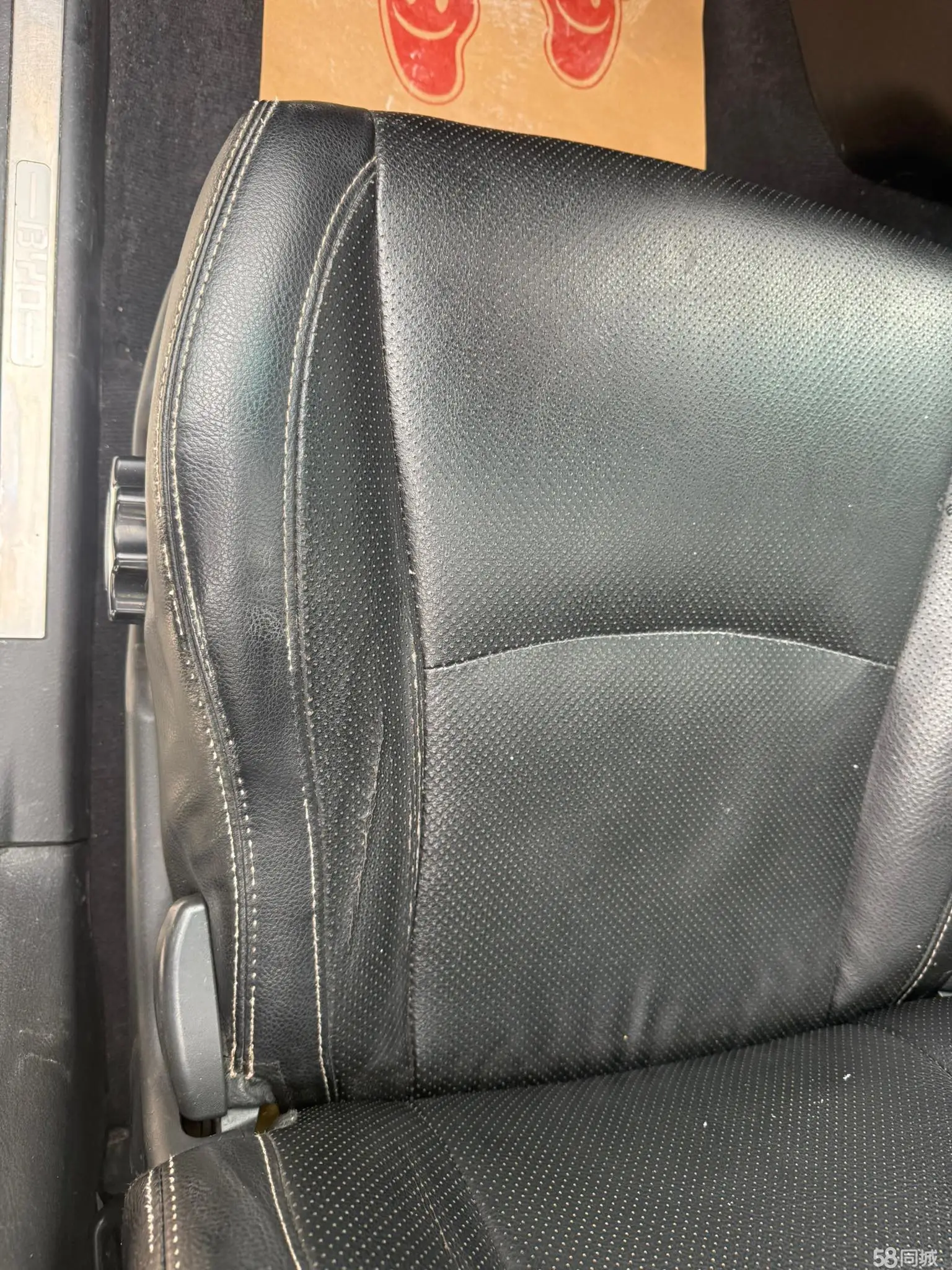 BYD S6 2014 #14 BYD S6 2014 car image #14