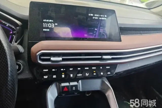 Kia 2023 image de voiture #14