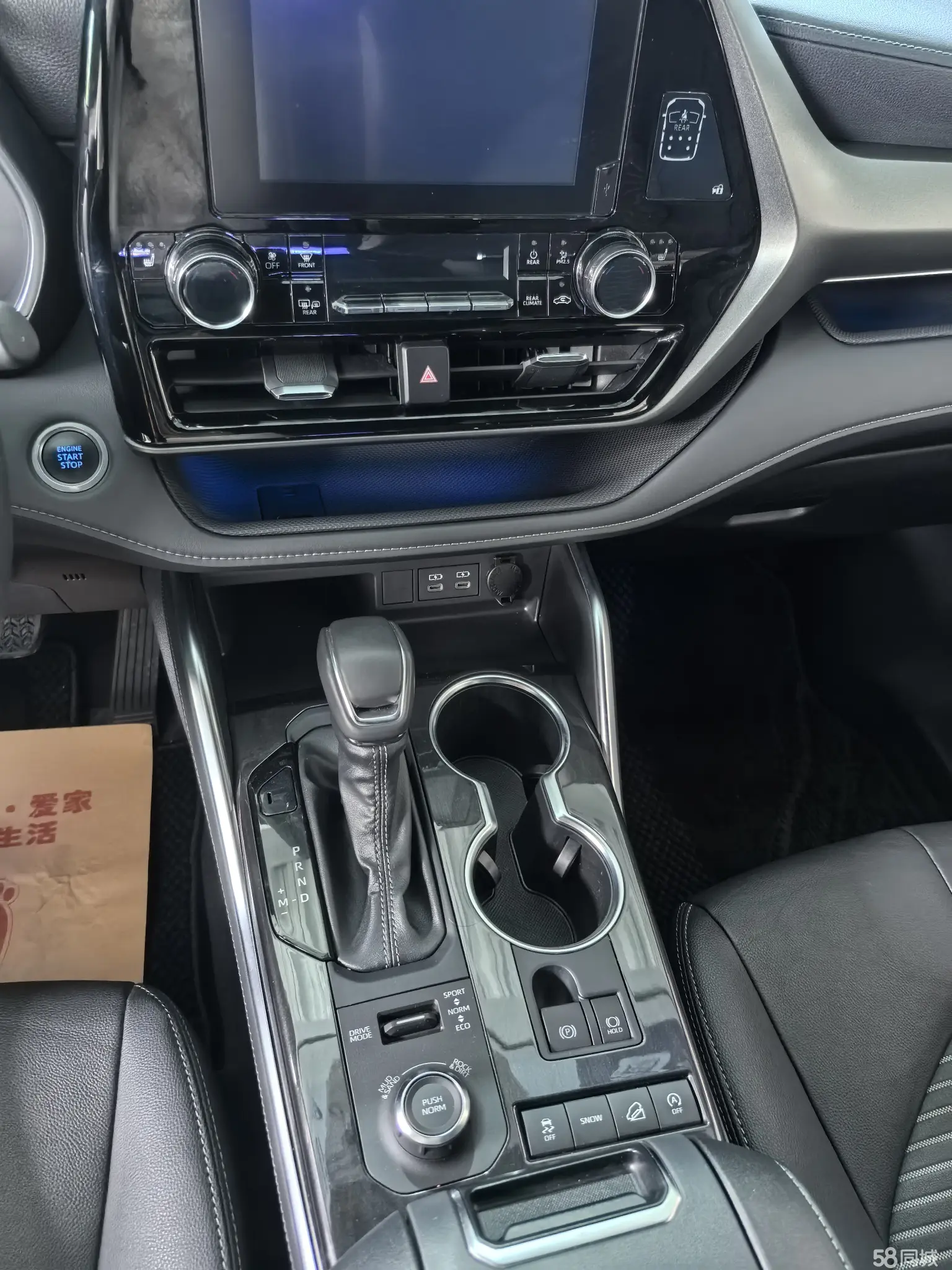 Toyota Crown Kluger 2023 #14 Toyota Crown Kluger 2023 immagine di auto #14