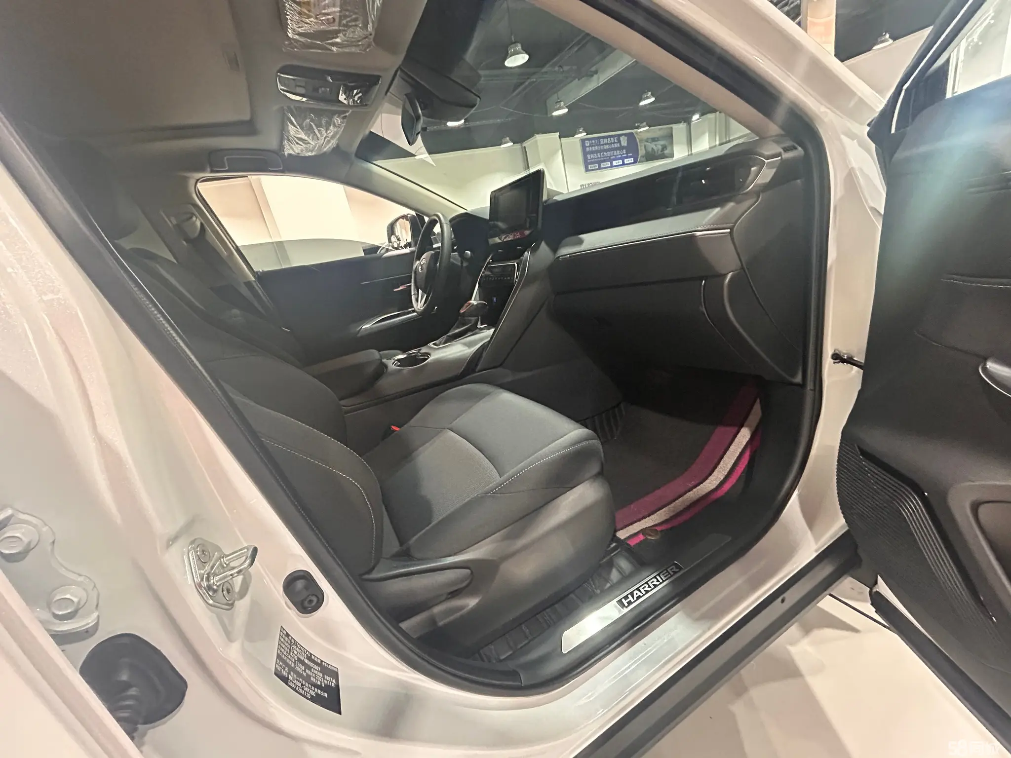 Toyota Harrier 2021 imagem de carro #14