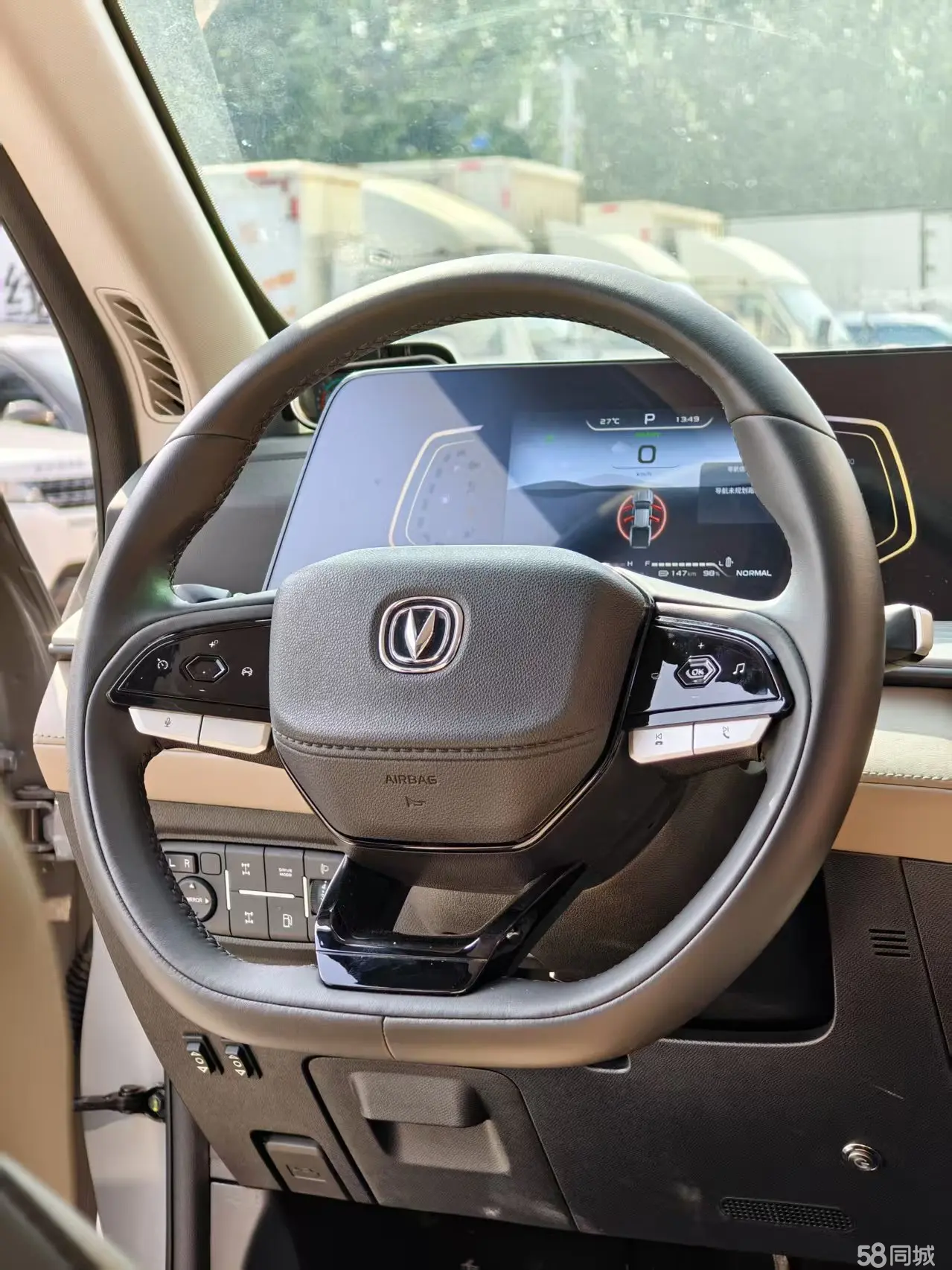 Changan Hunter 2024 imagem de carro #14