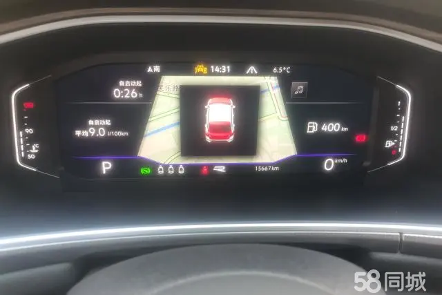 Volkswagen T-Roc 2023 #14 Volkswagen T-Roc 2023 car image #14