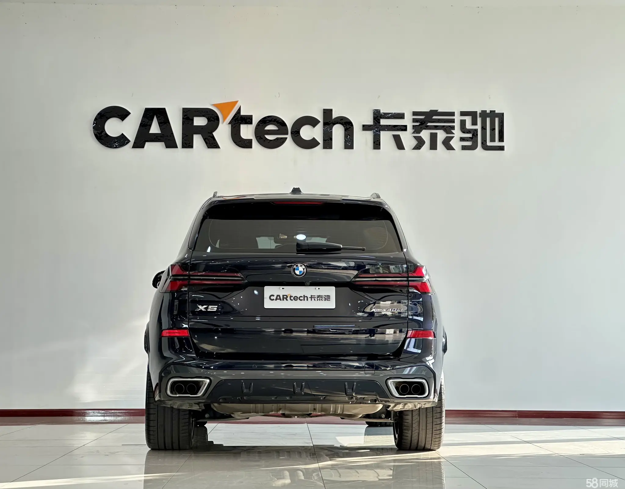 BMW X5 2023 imagen de coche #14