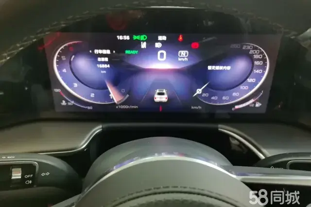 HongQi H9 2024 #14 HongQi H9 2024 car image #14