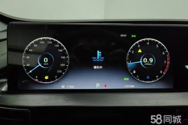 Chery Tiggo 7 2025 car image #14