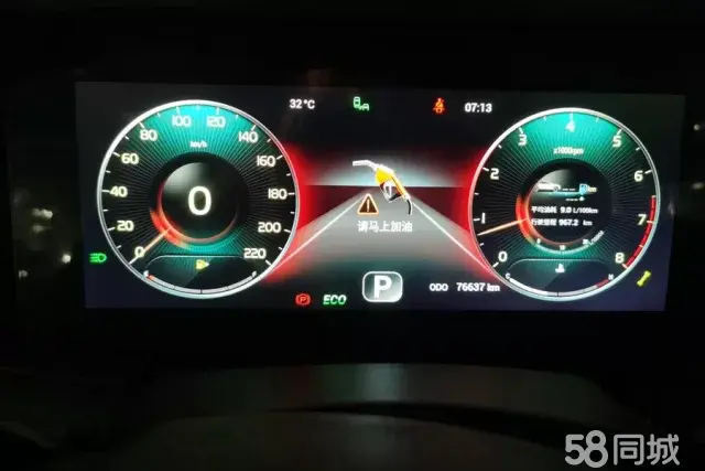 Jetour X90 2021 #14 Jetour X90 2021 car image #14