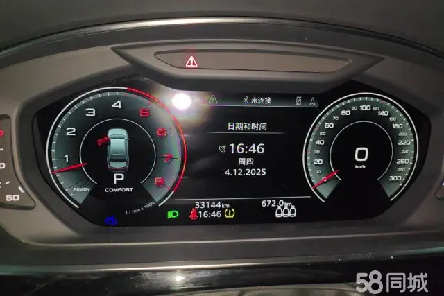 Audi A8 2023 car image #14