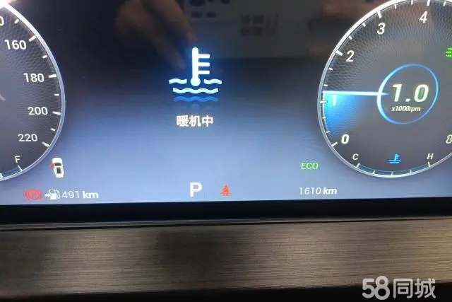 Chery Tiggo 7 2025 car image #14