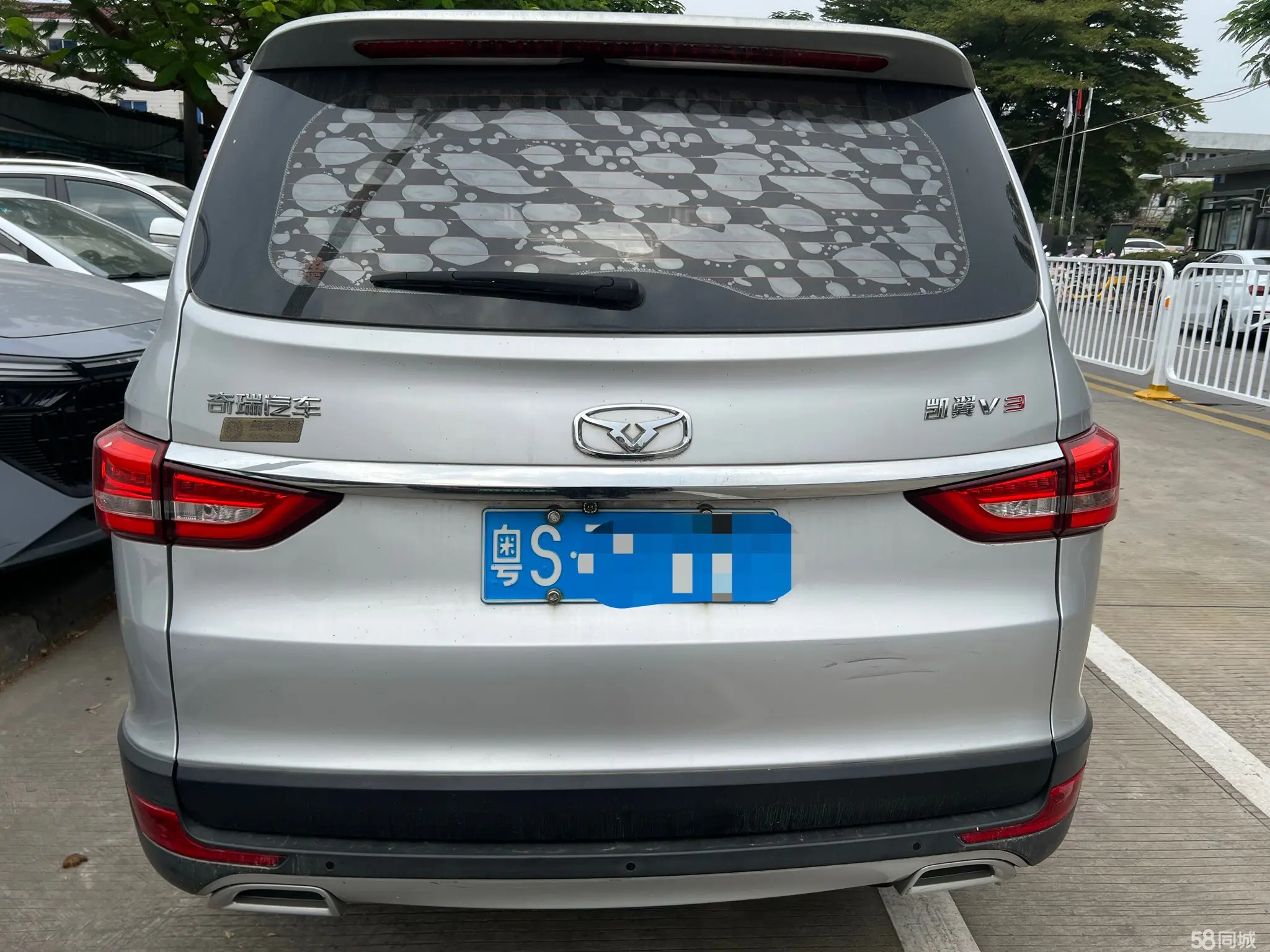 Kaiyi V3 2016 car image #14