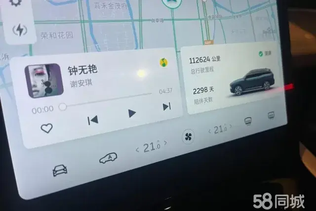 NIO ES8 2019 car image #14