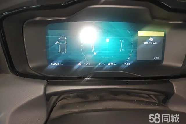 Lynk & Co 01 EM-P 2020 car image #14