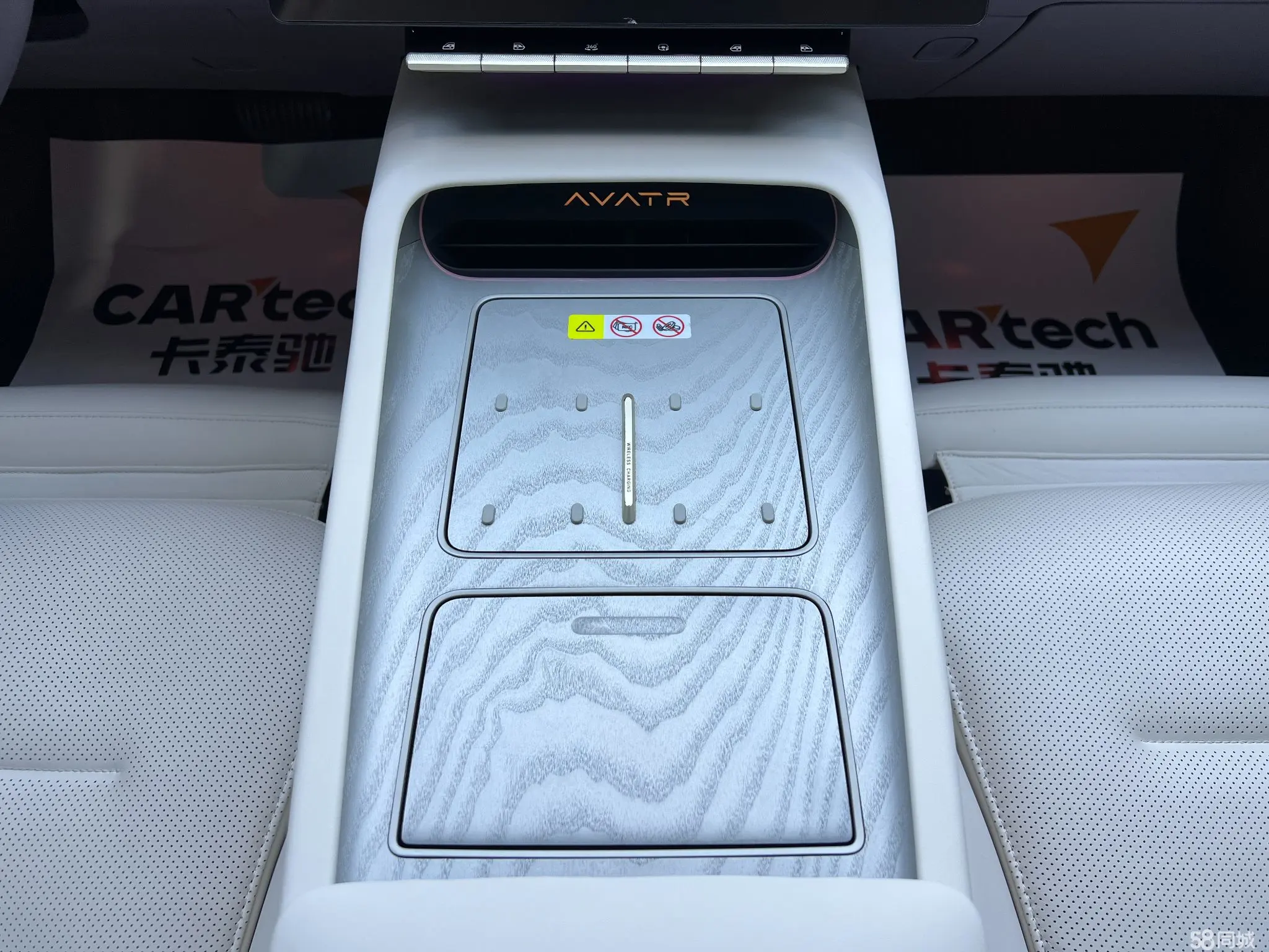 Avatr 12 2025 #14 Avatr 12 2025 car image #14