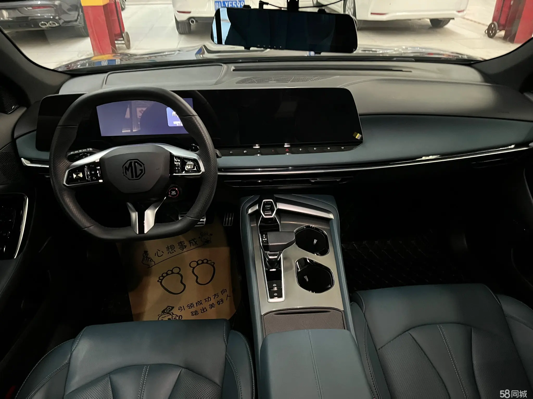 MG 7 2023 car image #14