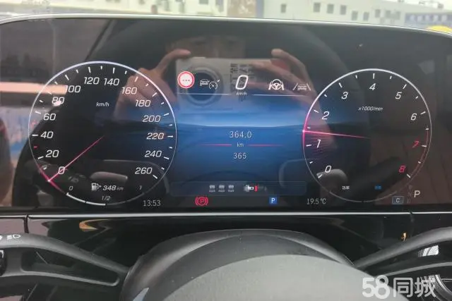 Mercedes-Benz E Class 2025 car image #14