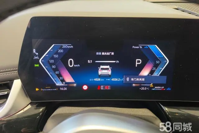 BMW X1 2024 car image #14