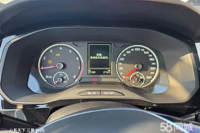 捷达 捷达VS7 2020 汽车图片 #14