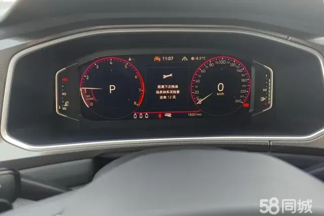 Volkswagen T-Roc 2024 car image #14