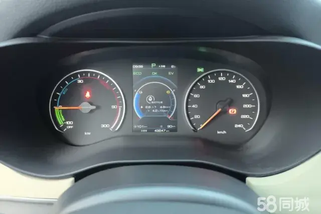 BYD Song MAX New Energy 2023 car image #14