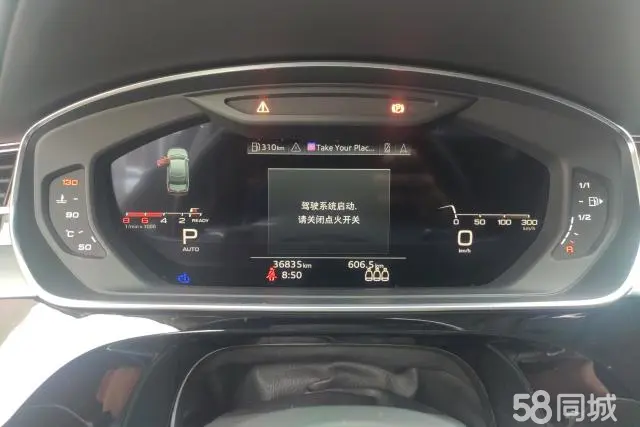 Audi A8 2023 car image #14