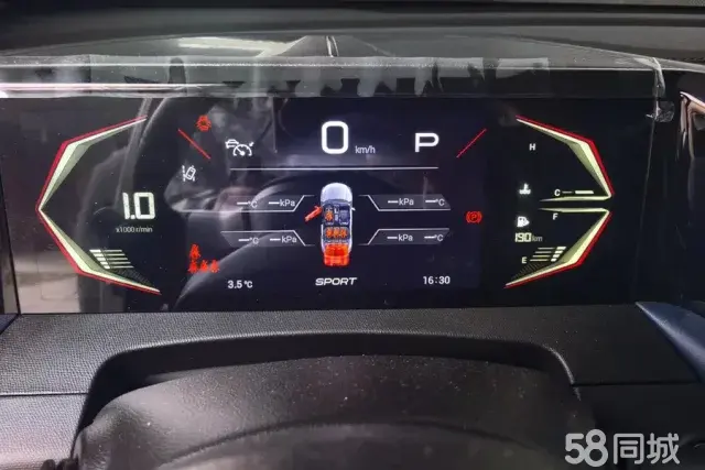 GAC Trumpchi GS3 2025 #14 GAC Trumpchi GS3 2025 car image #14